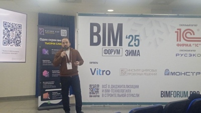 Азраил Пошев: внедрение BIM должно приводить к измеримой финансовой выгоде