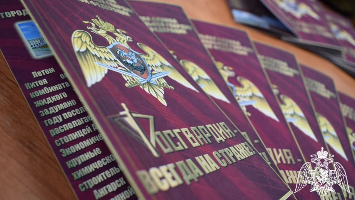Воронежские росгвардейцы согласовали более 1300 паспортов безопасности с начала 2025 года