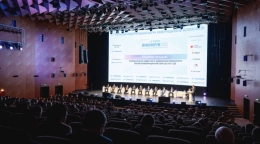 Инфофорум. Национальный форум информационной безопасности