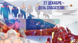 Журнал RUБЕЖ поздравляет спасателей с профессиональным праздником!