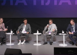 Форум Сила платформы - 2025 определил будущее российского инженерного софта