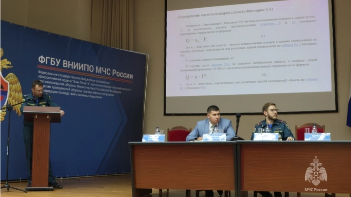 Эксперты в области оценки пожарного риска высказались о проекте нового СП для складов с мезонинами