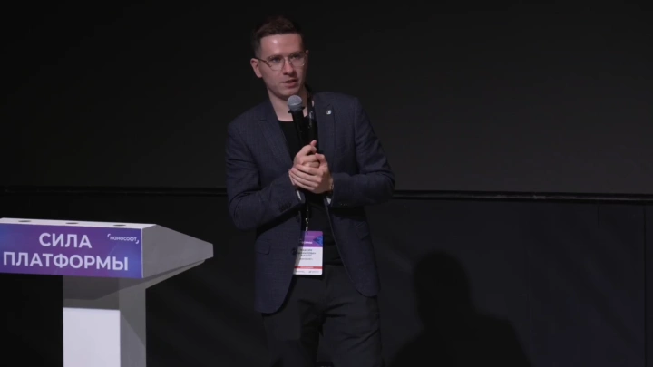 ИИ в работе аналитика и проектировщика: на форуме Сила платформы обсудили конкретные инструменты