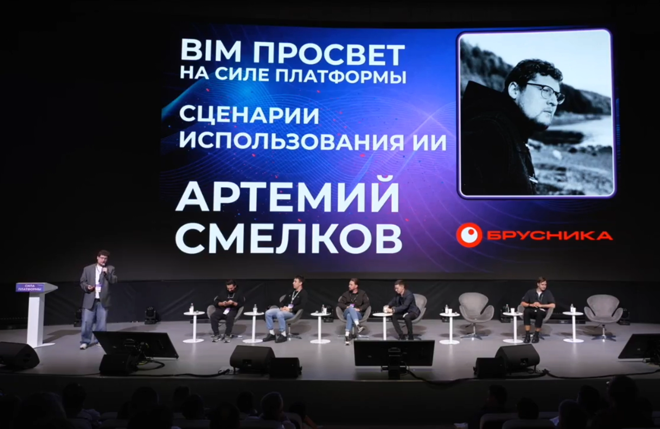 ИТ-специалист девелопера «Брусника» раскритиковал тренд на ИИ в проектировании и предложил решение