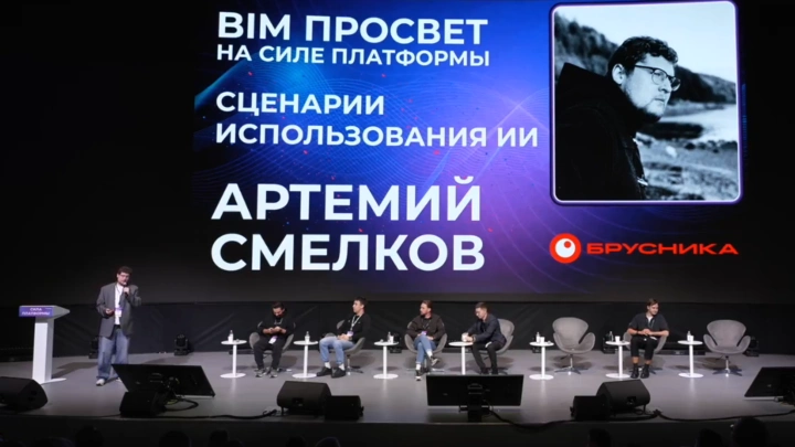 ИТ-специалист девелопера «Брусника» раскритиковал тренд на ИИ в проектировании и предложил решение