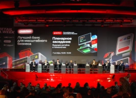 От голосовых роботов до ИИ-стилистов в ритейле: технологии помогут задачам государства