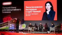 Что ждет российский e-commerce? Опыт JD.com от Цуй Чжиюй