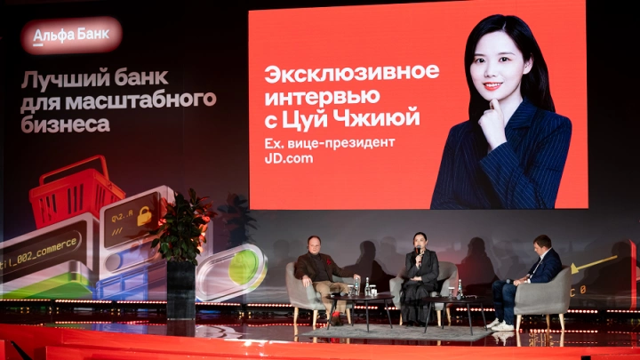 Что ждет российский e-commerce? Опыт JD.com от Цуй Чжиюй