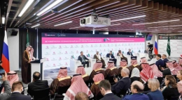 ИННОПРОМ САУДОВСКАЯ АРАВИЯ