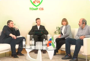 26 февраля в онлайн-формате состоится ежегодная конференция «ТОиР СБ 2026»