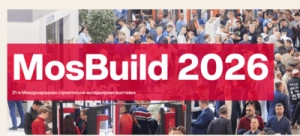 Mosbuild