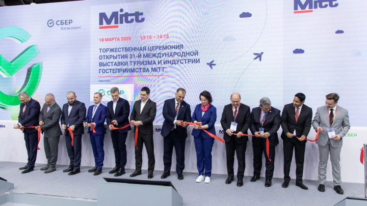 Открыта регистрация посетителей на MITT 2026