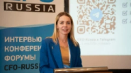 14-Форум финансовых директоров строительной отрасли