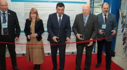 Промтехэкспо