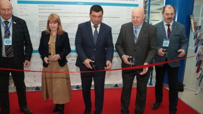 Промтехэкспо