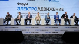 Электро//движение