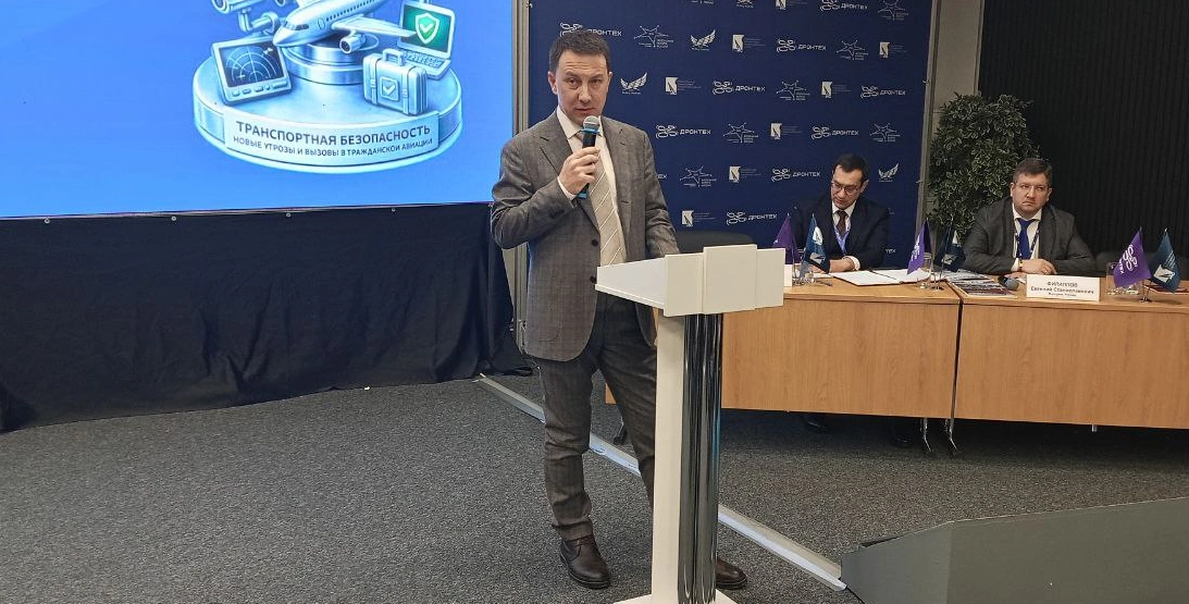 На НАИС 2026 представитель Домодедово раскритиковал избыточные проверки персонала по обращению с оружием