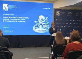 Росавиация разъяснила новые правила категорирования аэропортов и изменения в ФАП