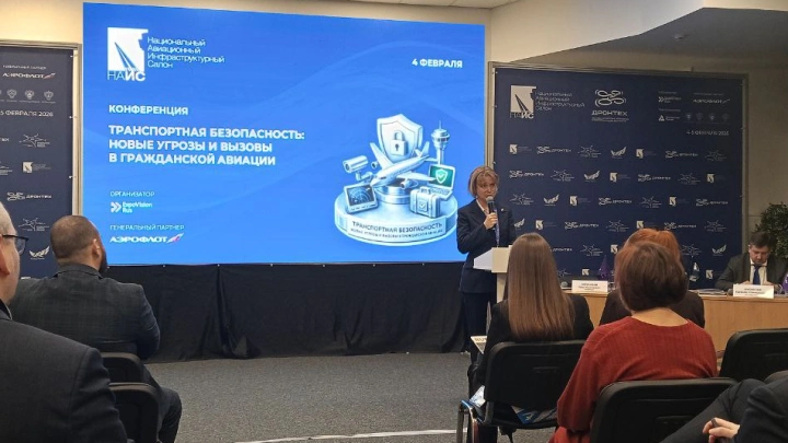 Росавиация разъяснила новые правила категорирования аэропортов и изменения в ФАП