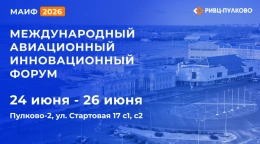 МАИФ