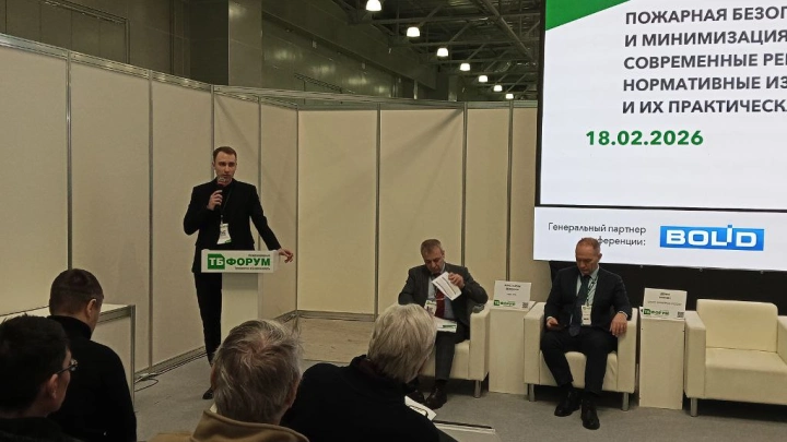 МЧС представило комплексные изменения в техническом регулировании пожарной безопасности