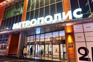 Росстандарт утвердил ГОСТ для разработчиков паспортов антитеррористической защищенности