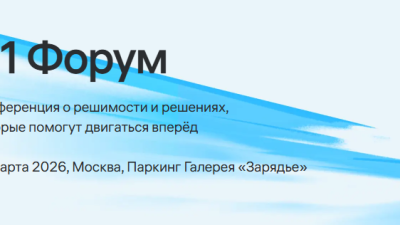 Форум Т1