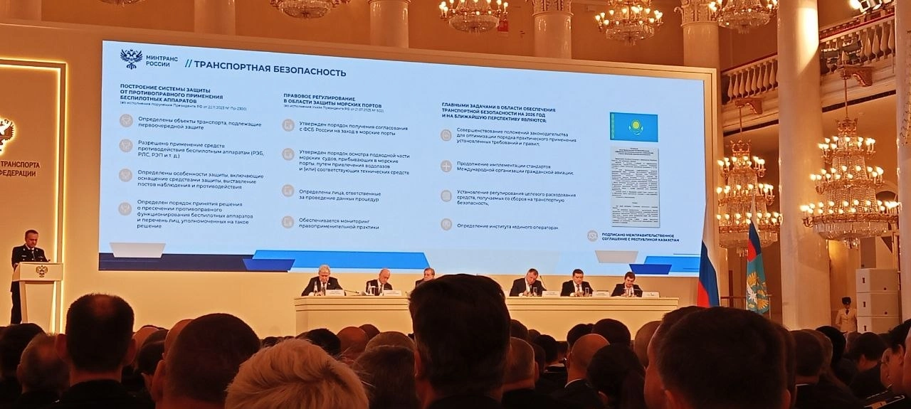 Минтранс определил приоритеты транспортной безопасности на 2026 год