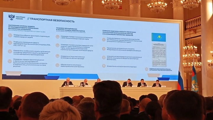 Минтранс определил приоритеты транспортной безопасности на 2026 год