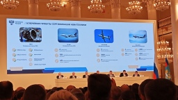 Росавиация назвала ключевые приоритеты авиаотрасли на 2026 год