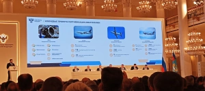 Росавиация назвала ключевые приоритеты авиаотрасли на 2026 год
