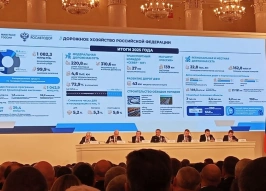 В 2025 году построили и отремонтировали 28 тыс. км региональных и местных дорог