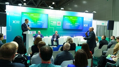 ExpoElectronica и EXPOCIFRA