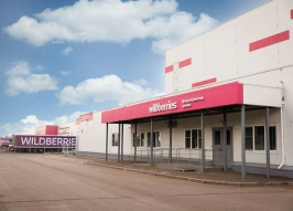 Wildberries & Russ удвоил мощность: в Дубне запущен второй ЦОД