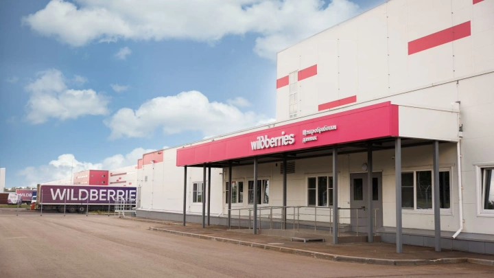 Wildberries & Russ удвоил мощность: в Дубне запущен второй ЦОД