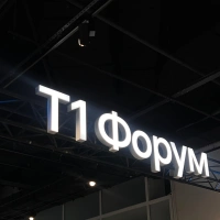 Станислав Попов