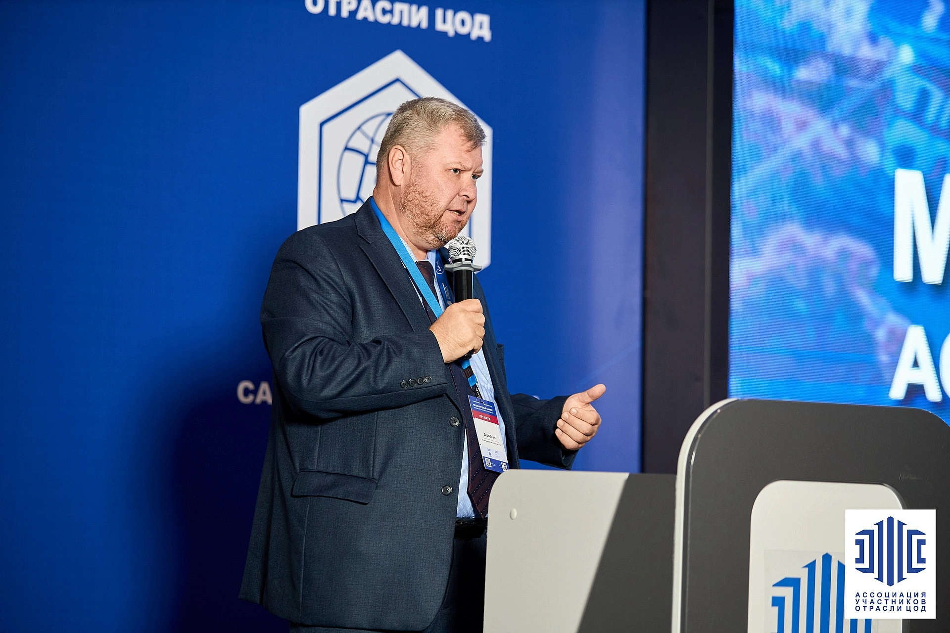 Игорь Дорофеев: «Данные – это новый золотой запас»