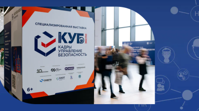 КУБ ЭКСПО