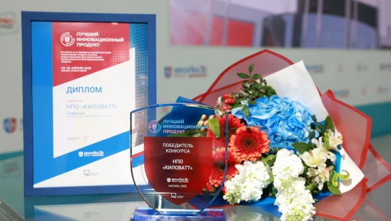 Выбираем лучшие инновации в безопасности: голосование на сайте журнала «RUБЕЖ»