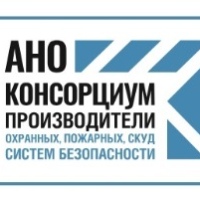 konsortsium-proizvoditeley-ohrannyh-i-pozharnyh-skud-sistem-bezo/