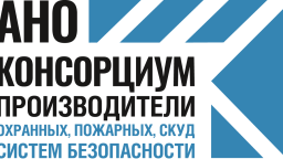 Имущество ЦОД защитят от пожаров