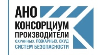 Имущество ЦОД защитят от пожаров
