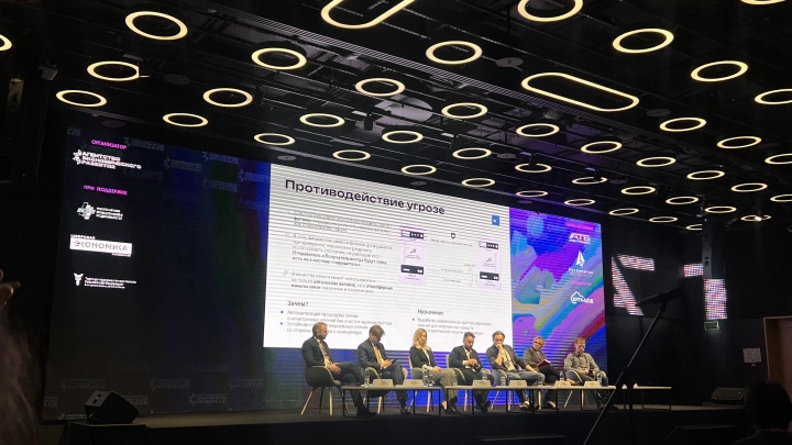 Кибербезопасный трек INFOSPACE