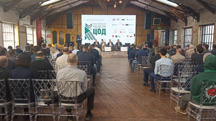 Комплексные решения на Российской неделе ЦОД: что привезли компании на выставку?