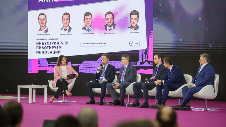 На АКПО-Конф 2026 определят главные черты российского ИТ-характера