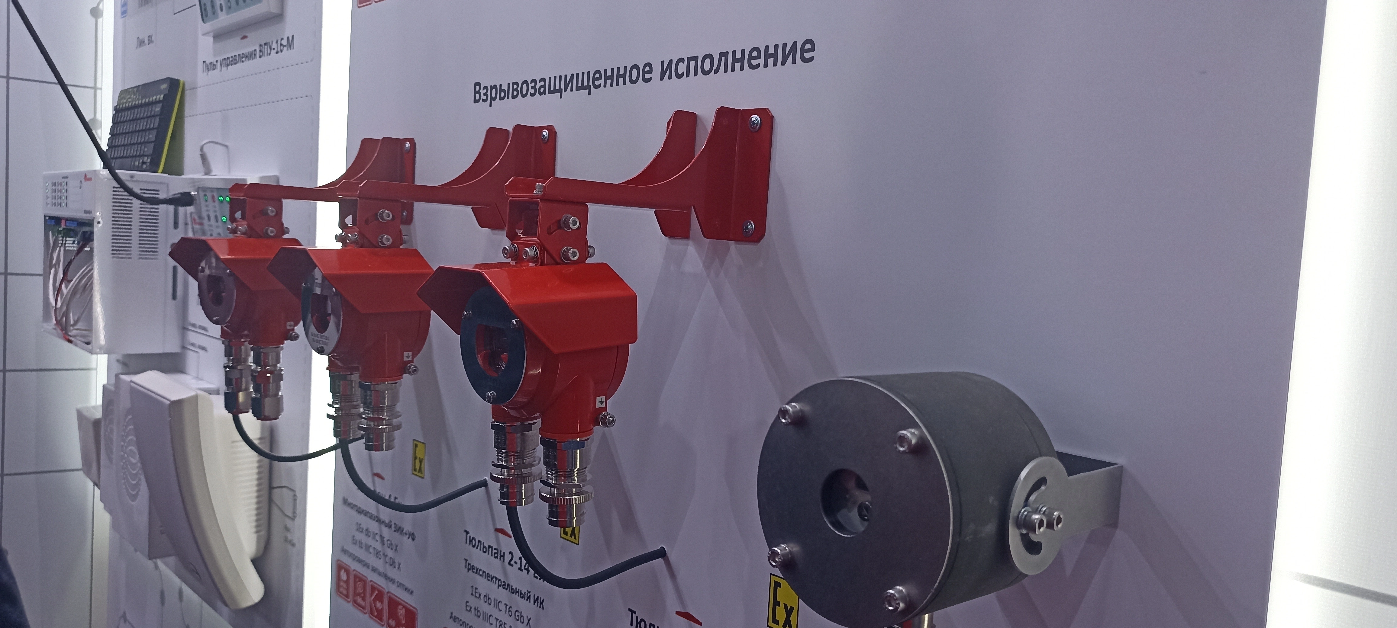 «Полисервис» представила на Securika Moscow три новинки в сегменте систем безопасности