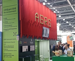 Российский производитель AGRG представил на Securika Moscow новое ПО для контроля доступа в ЦОДы