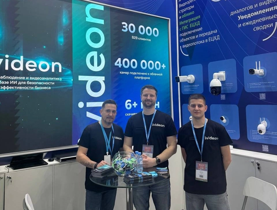 ivideon на Securika Moscow 2026: облачное видеонаблюдение, гибридные регистраторы и цифровой «тайный покупатель»