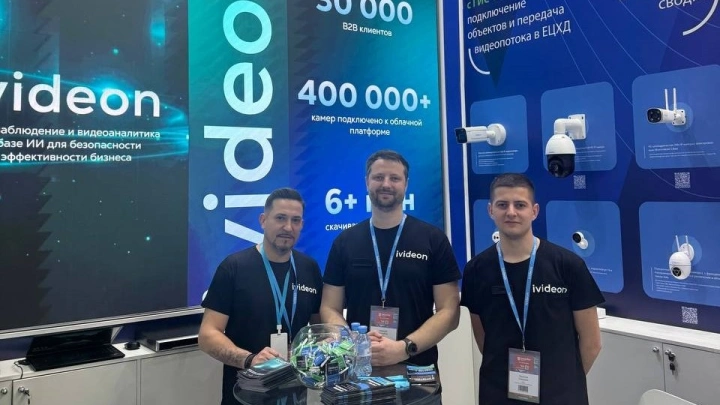 ivideon на Securika Moscow 2026: облачное видеонаблюдение, гибридные регистраторы и цифровой «тайный покупатель»