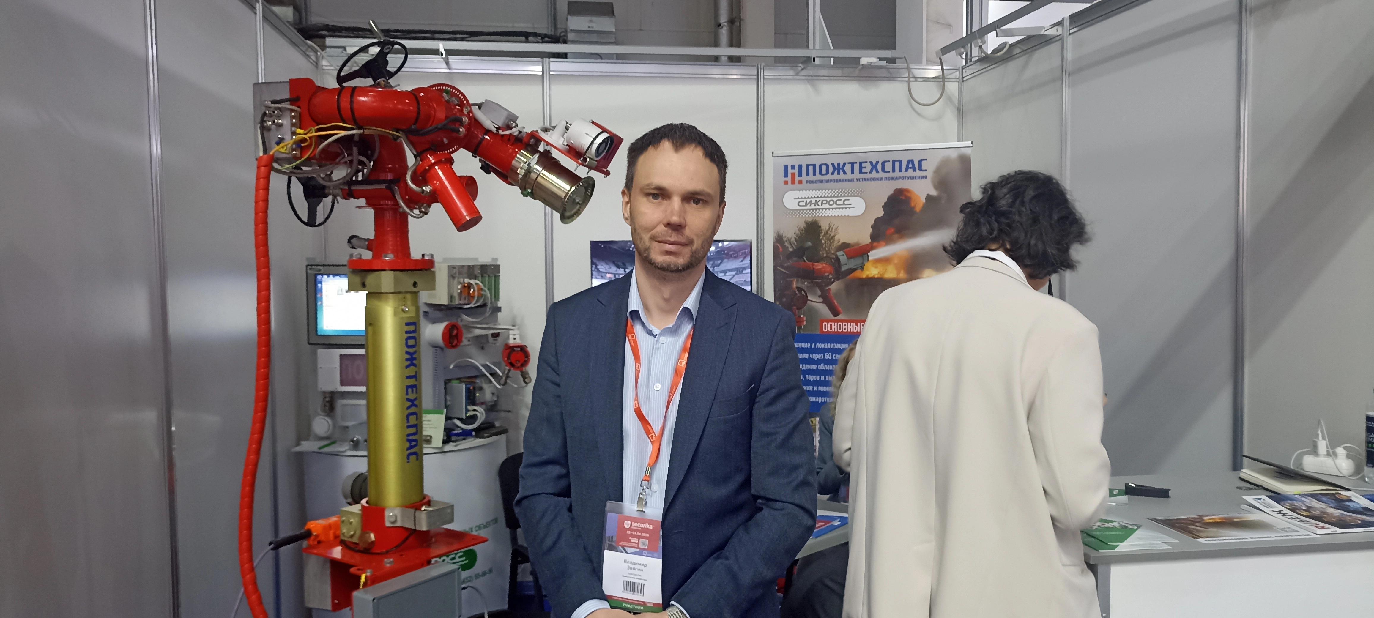 «Пожтехспас» на Securika Moscow 2026 представил роботизированную установку пожаротушения для защиты нефтебаз и ангаров